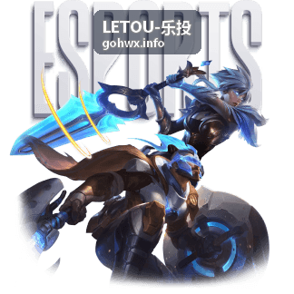 LETOU-乐投精选投资策略专题