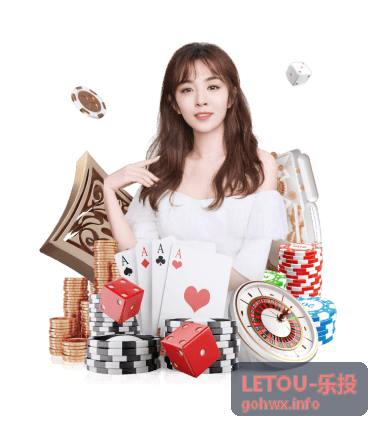 LETOU-乐投精选市场分析专题